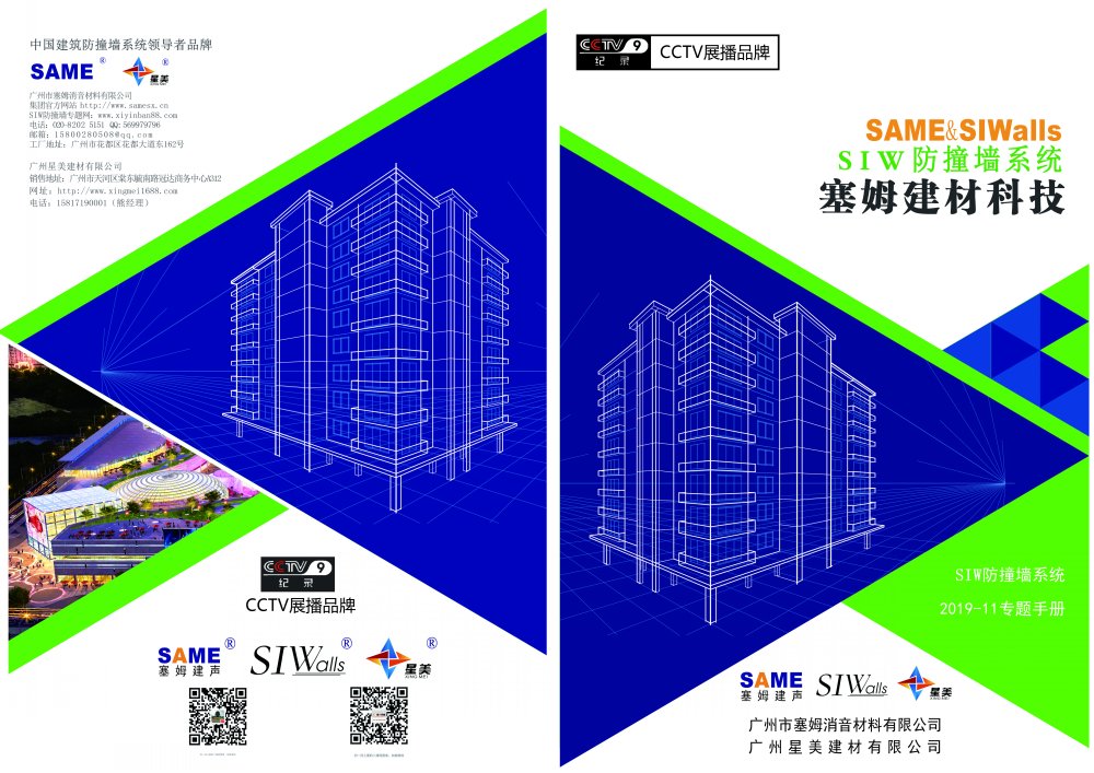 畫冊(cè)1.jpg