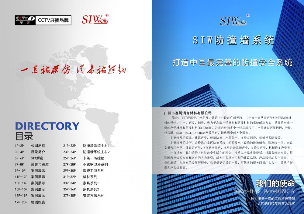 畫冊(cè)3.jpg