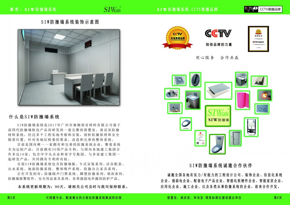 畫冊(cè)4.jpg