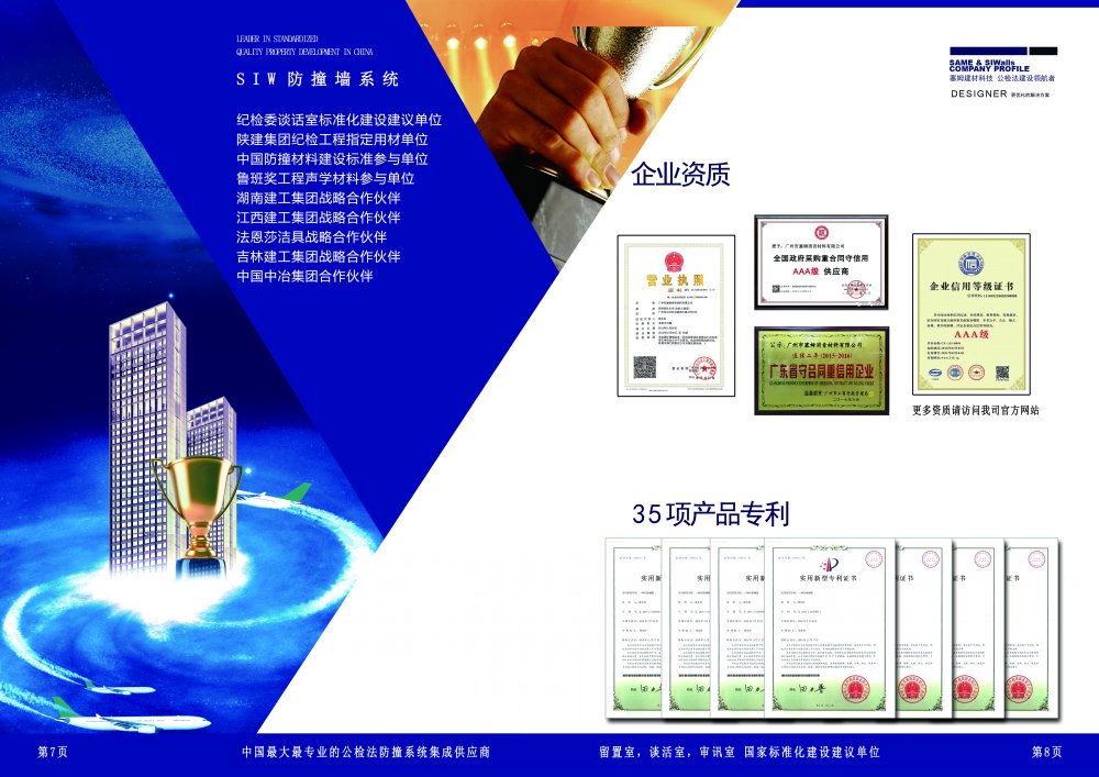 畫冊(cè)5.jpg
