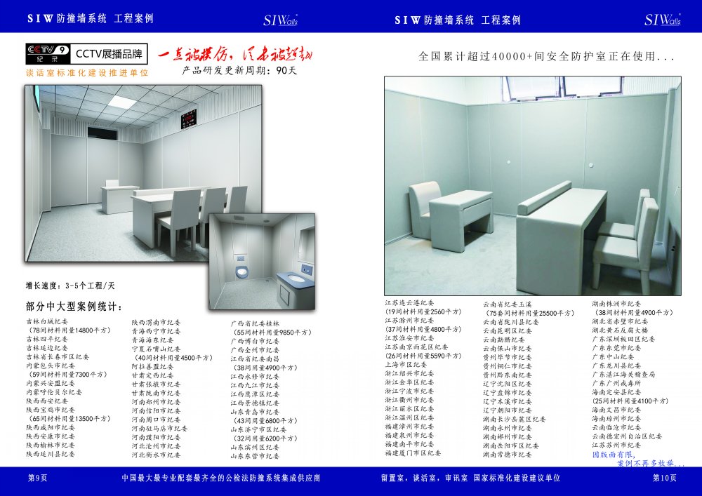 畫冊(cè)6.jpg