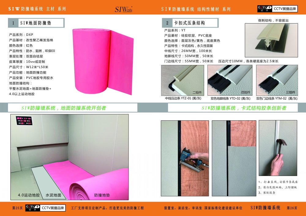 畫冊(cè)13.jpg