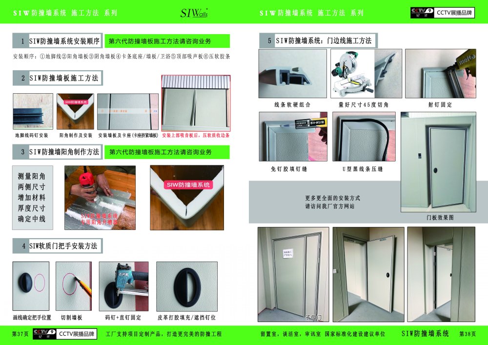 畫冊(cè)18.jpg